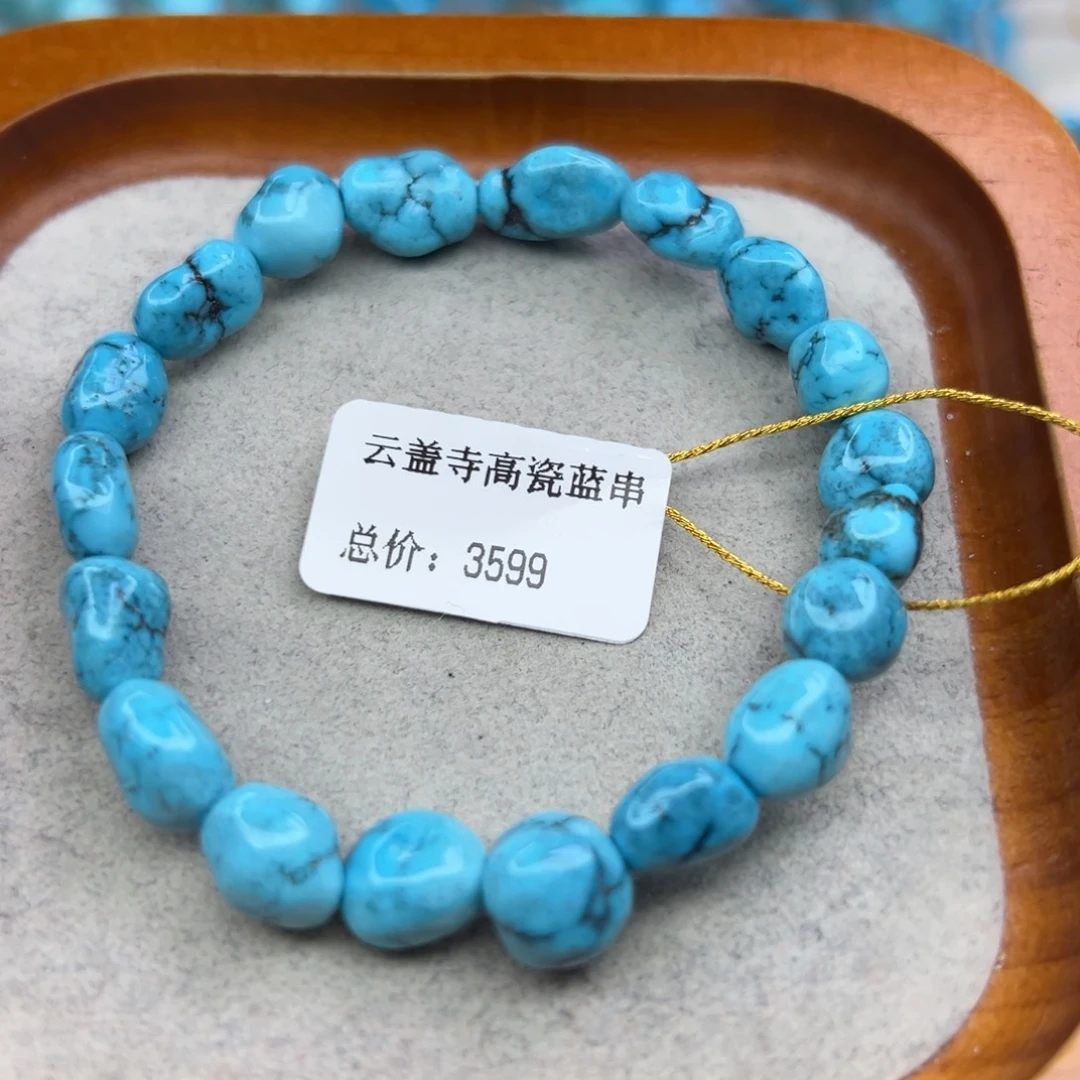 绿松石未镶嵌珠宝半成品