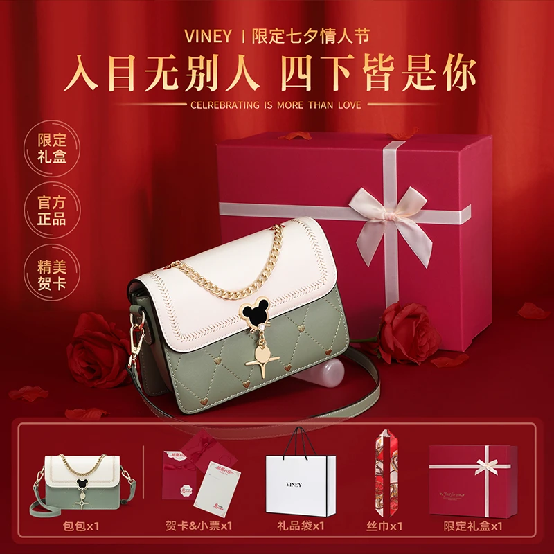 Viney真皮包包2025高级洋气斜挎包撞色单肩生日礼物送女友送老婆