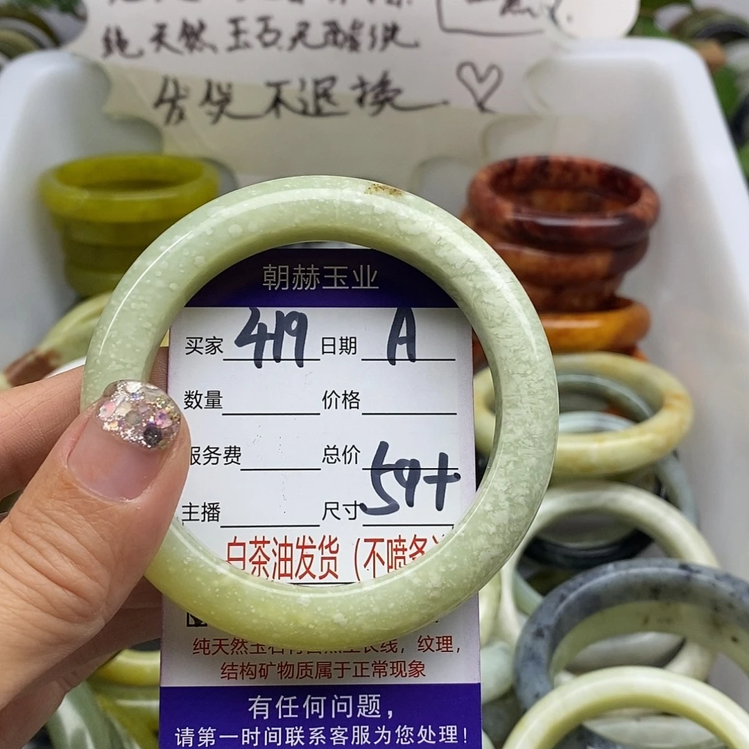 未镶嵌蛇纹石玉手镯