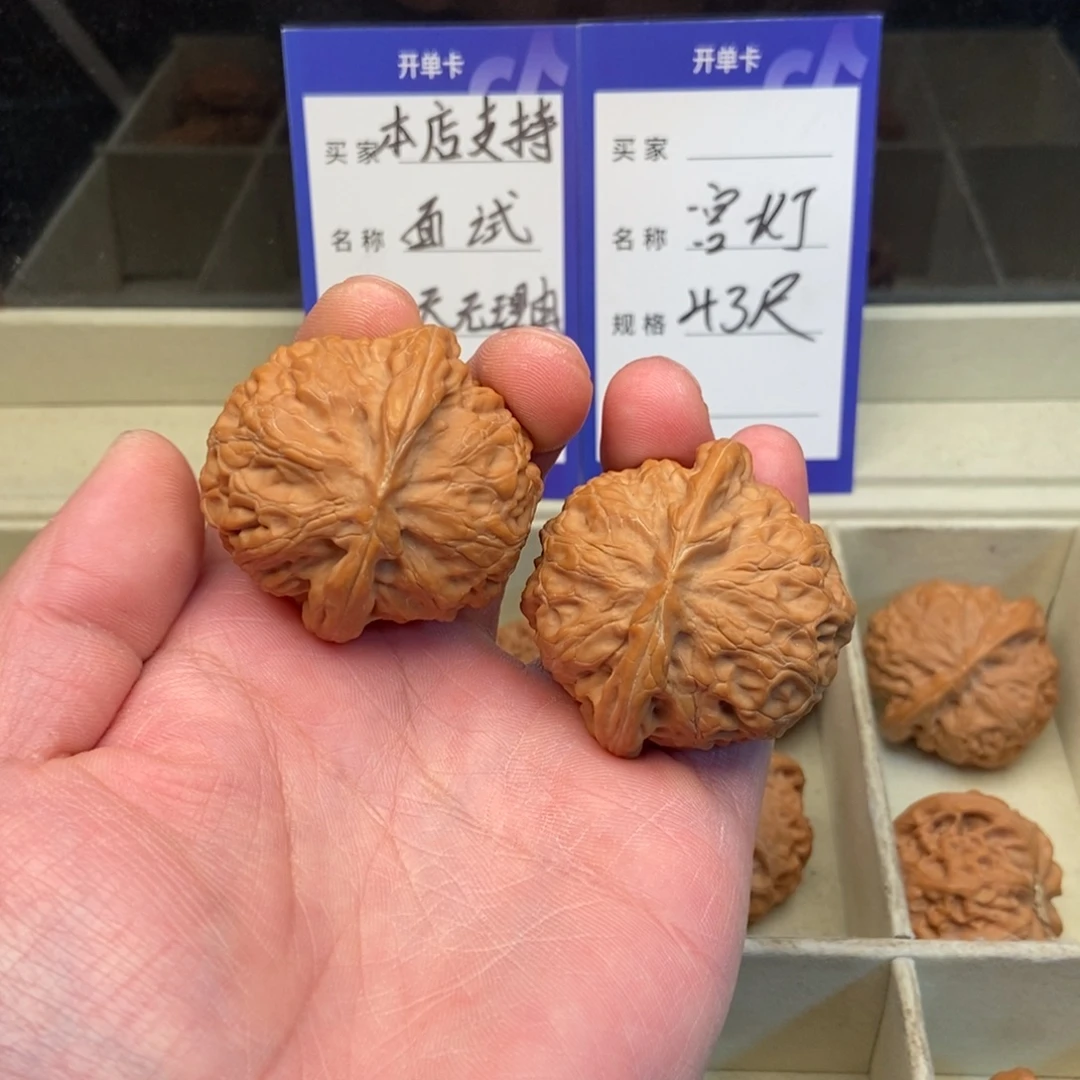 文玩核桃把件宫灯（43尺寸）