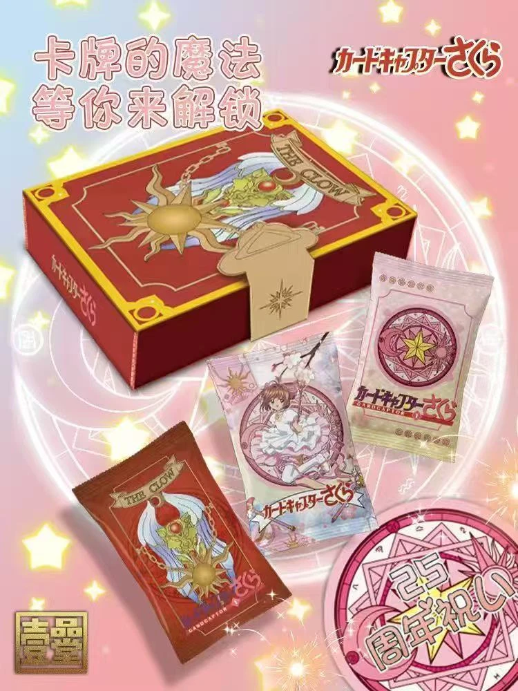 【拆盒】一品堂 魔卡少女樱 25周年纪念典藏卡牌第一弹