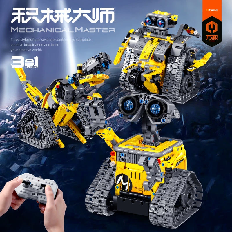 万致积木遥控编程瓦力三变造型益智拼搭积木玩具8039