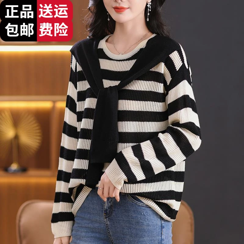 恒源祥集团彩羊学院风条纹披肩设计感假两件针织衫秋季女式羊毛百