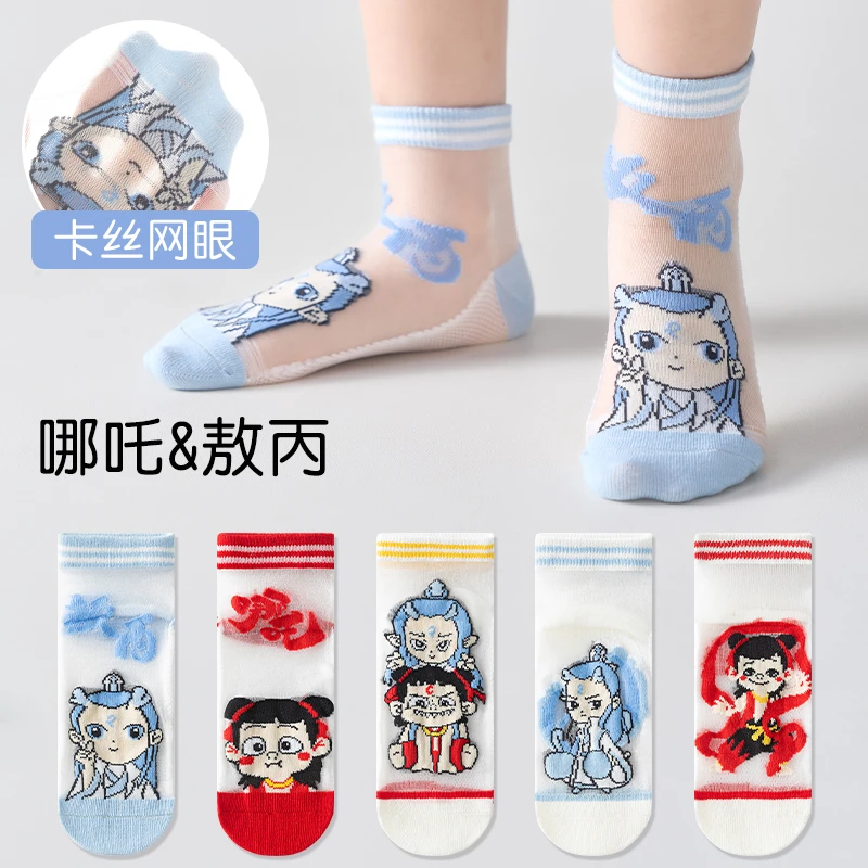 儿童冰丝袜夏季薄款冰丝透气夏天凉感超薄学生袜子卡通哪吒短袜
