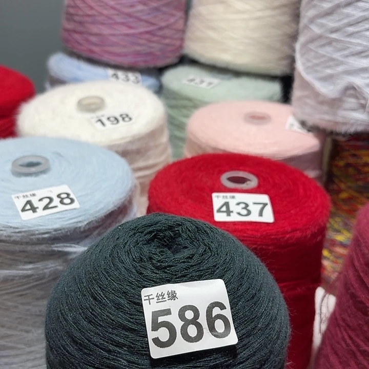 586云锦新品2斤福利