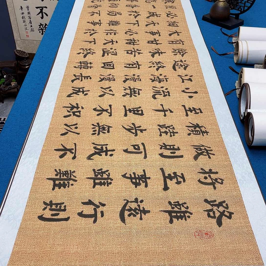 书法精装裱纯手写假一赔万精品銘家