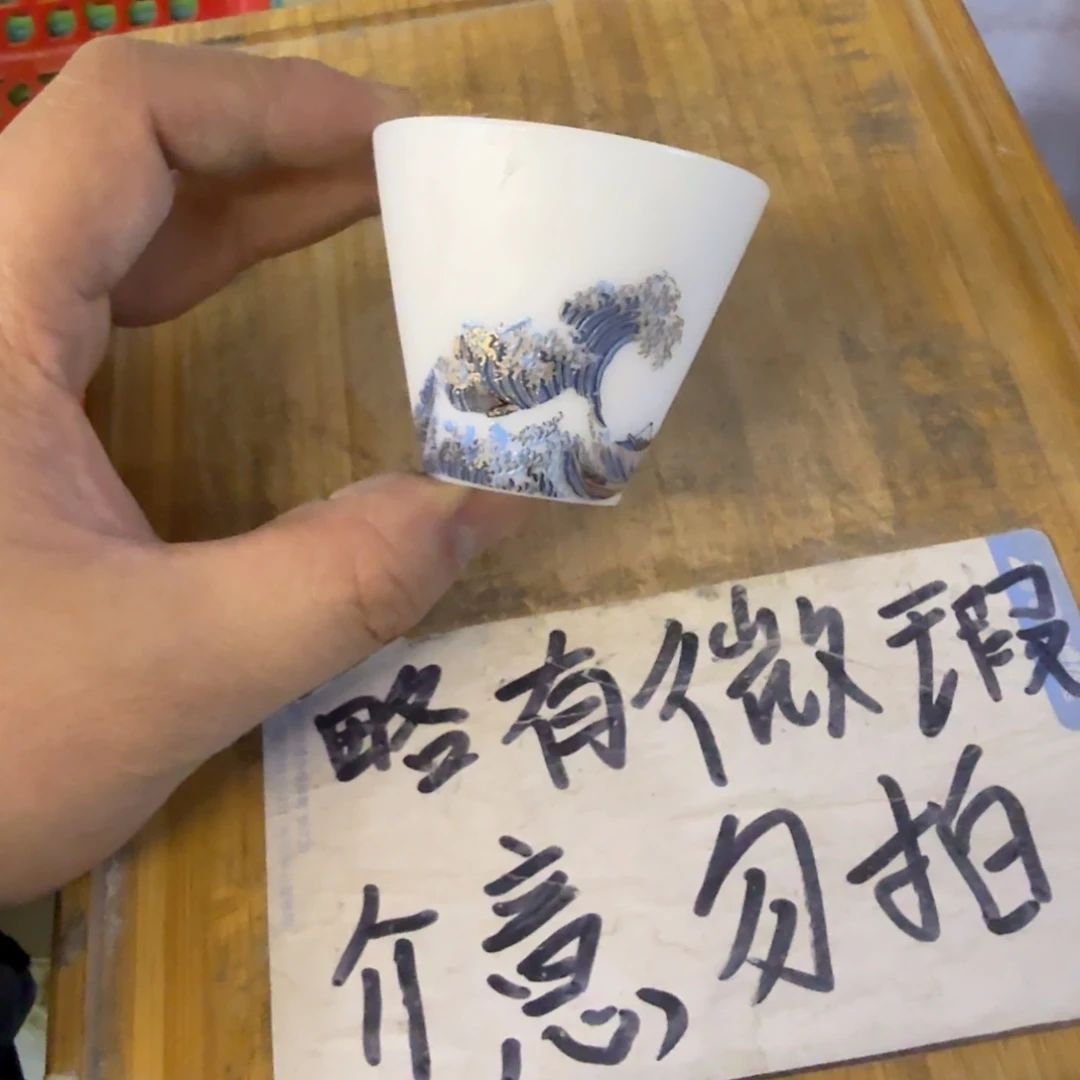 微瑕疵介意勿拍陶瓷器皿W099