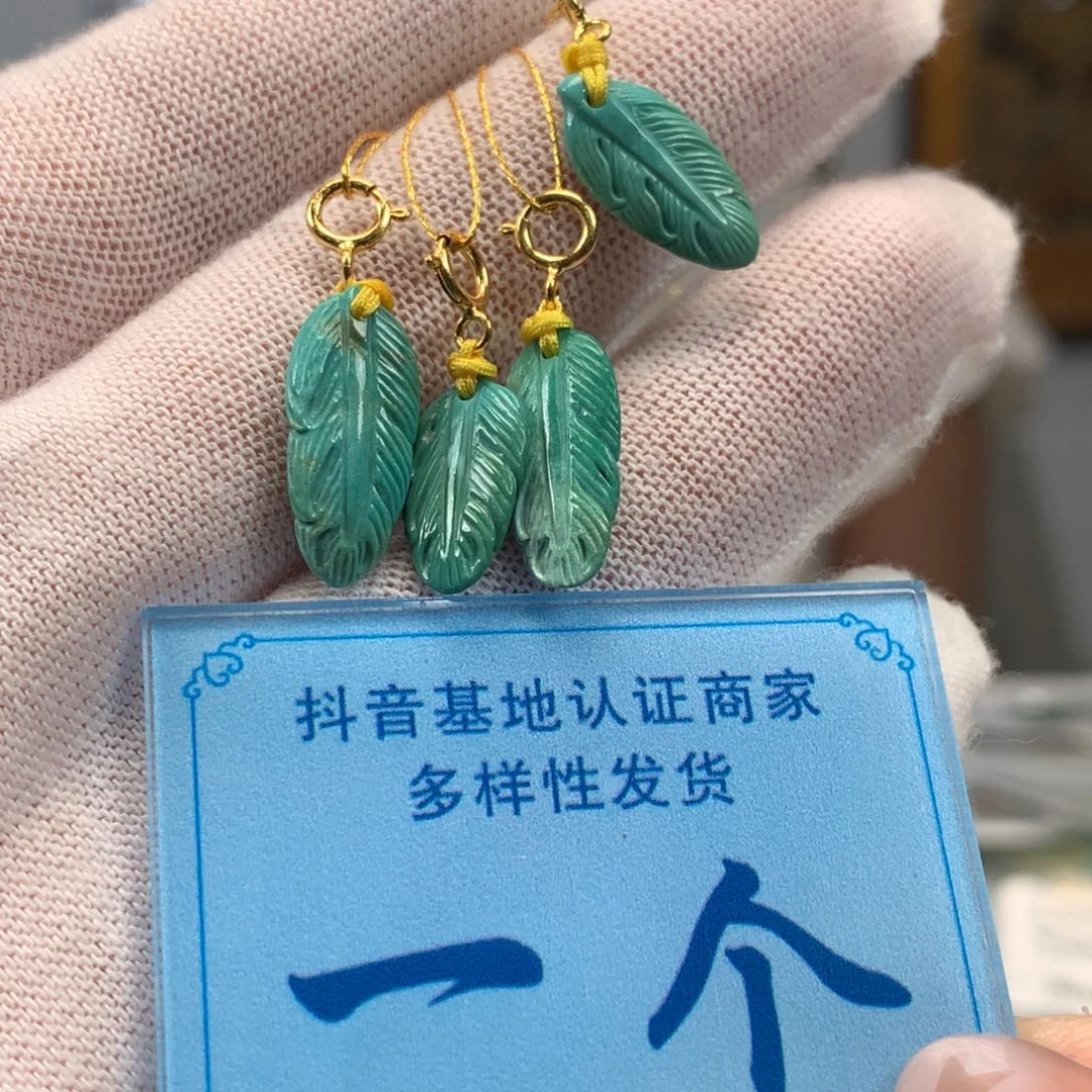 绿松石未镶嵌挂件