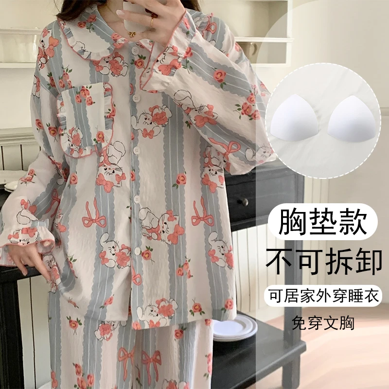 女大睡衣女款爆款2025新款高颜值可外穿长袖带胸垫家居服春秋套装