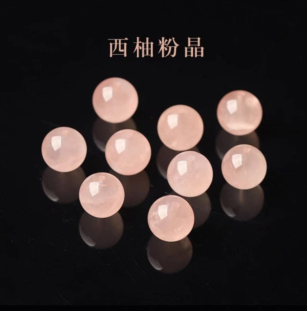 天然西柚粉水晶DIY串珠多样性发一