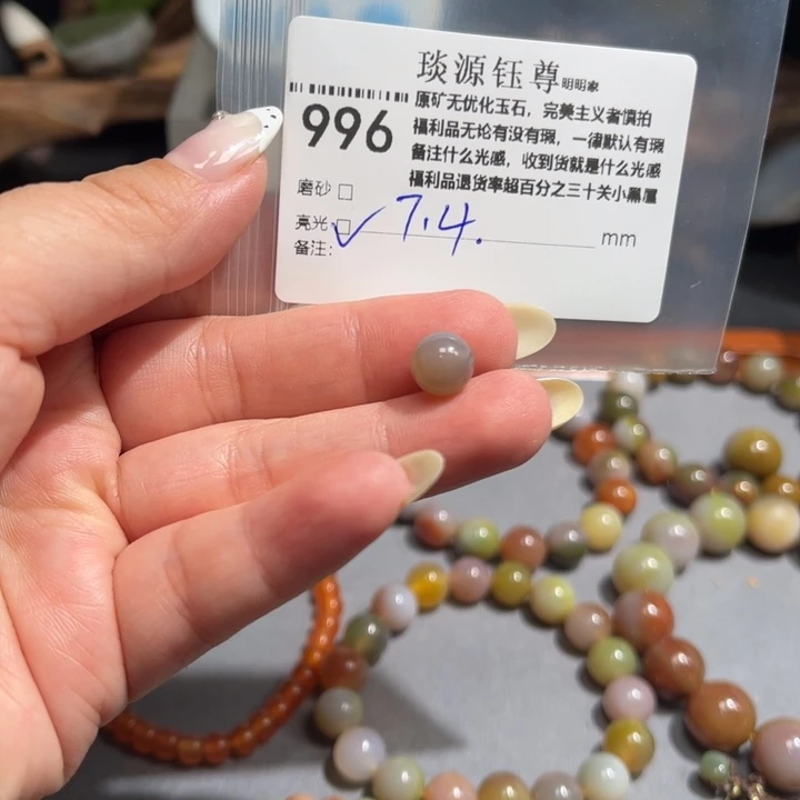 玛瑙/玉髓未镶嵌原矿盐源玛瑙产地直发