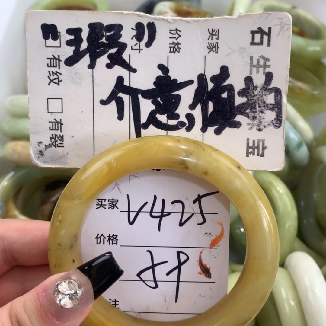 【闪购商品】蛇纹石玉未镶嵌手镯