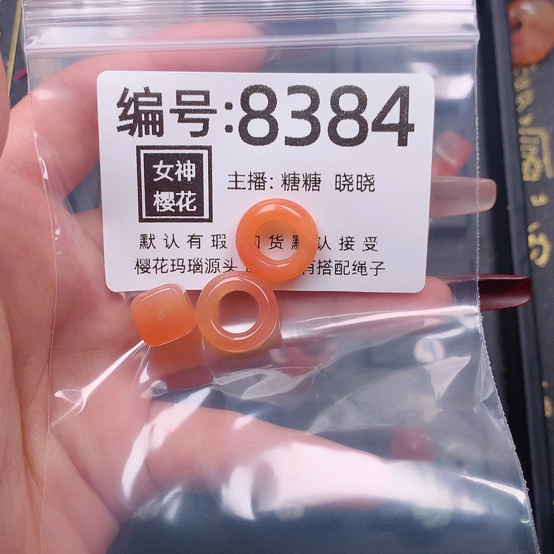 玛瑙/玉髓颈饰合金叶*