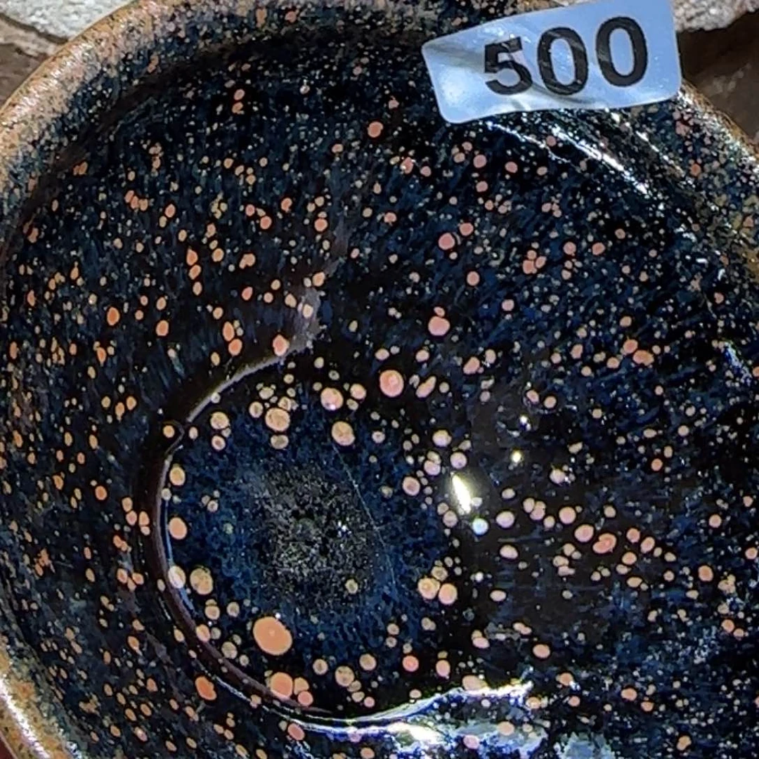 祥***升茶盏不要让别人看见别人