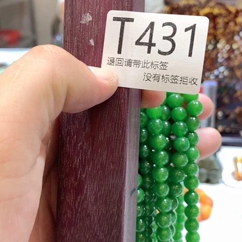 大叶紫檀（黑酸枝木类）431