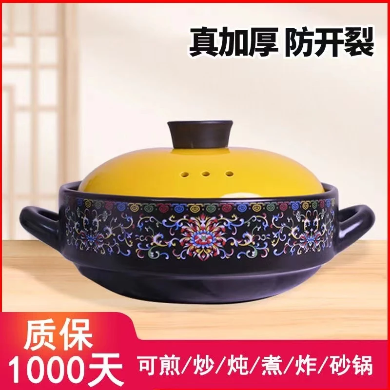 2.0款3.5升花彩干烧不炸不裂耐高温陶瓷砂锅干烧煲