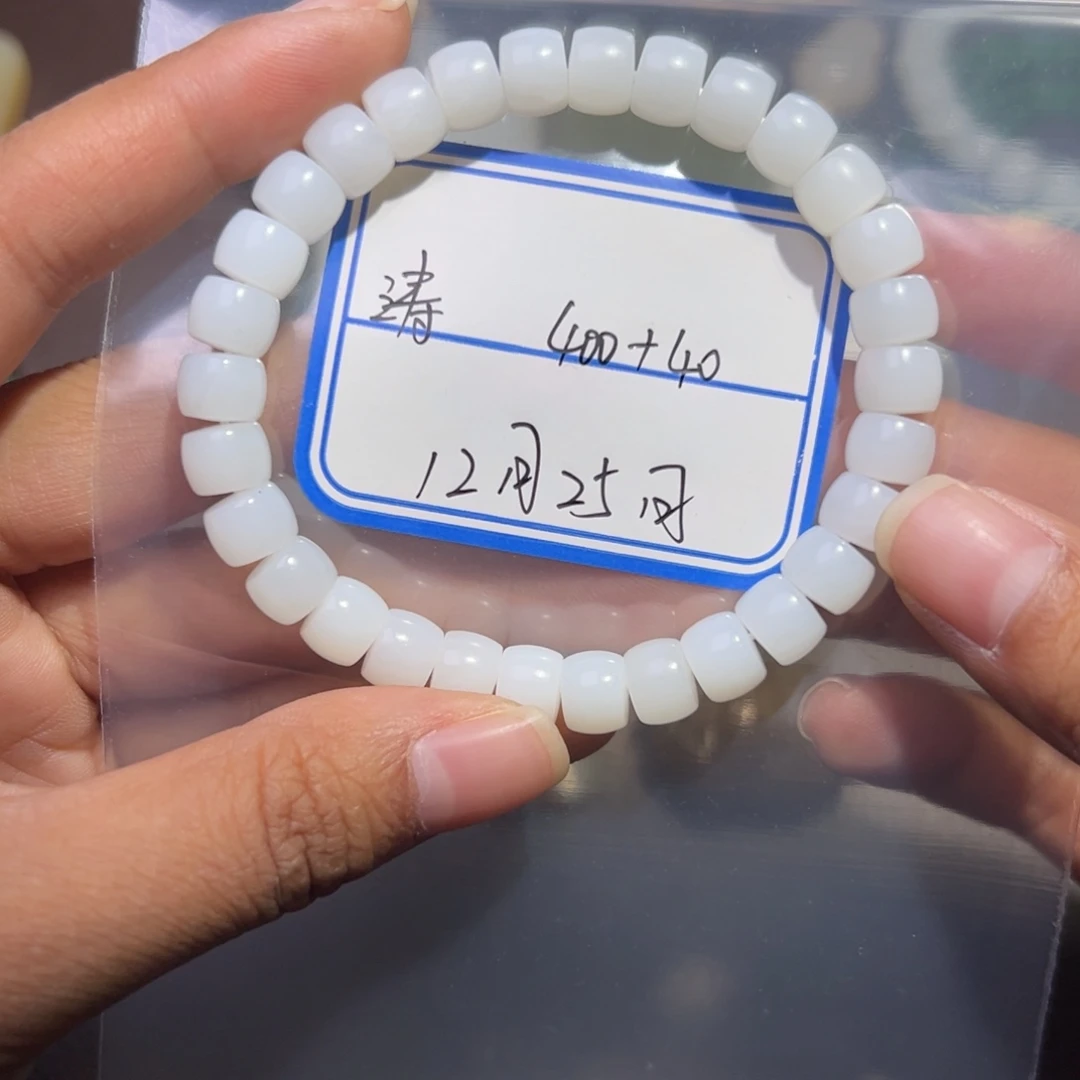 ℡****和田玉未镶嵌颈饰