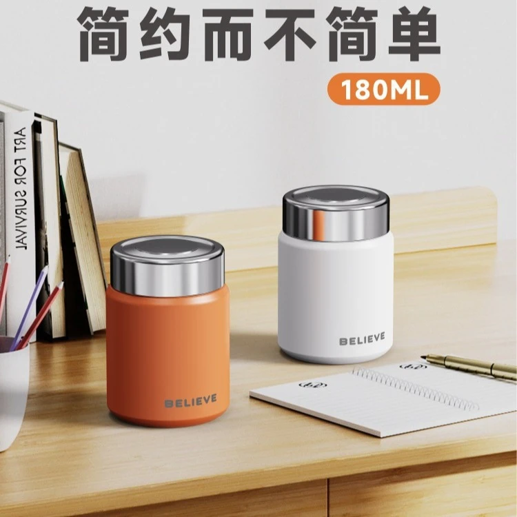 迷你保温杯180ML口袋杯316不锈钢水杯便携早餐杯小号牛奶保温杯子