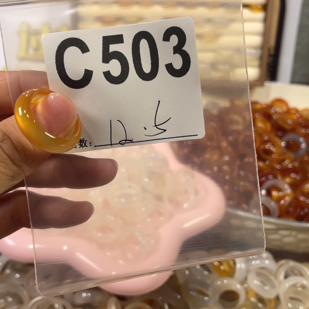 未镶嵌戒指玛瑙/玉髓503