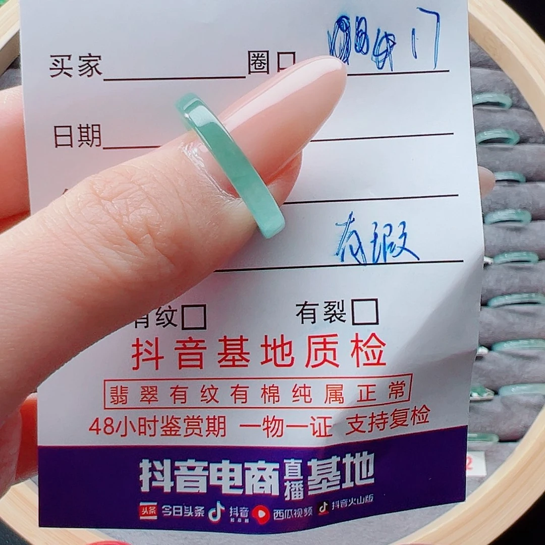 未镶嵌戒指翡翠戒圈