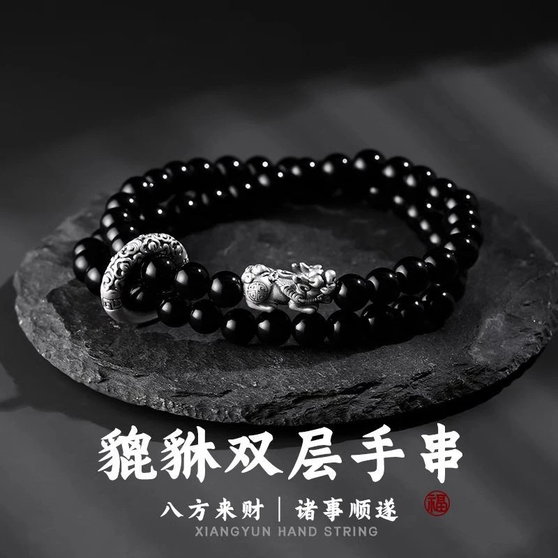 999纯银貔貅平安锁黑曜石双层叠戴手串男玉石手链送男友生日礼物