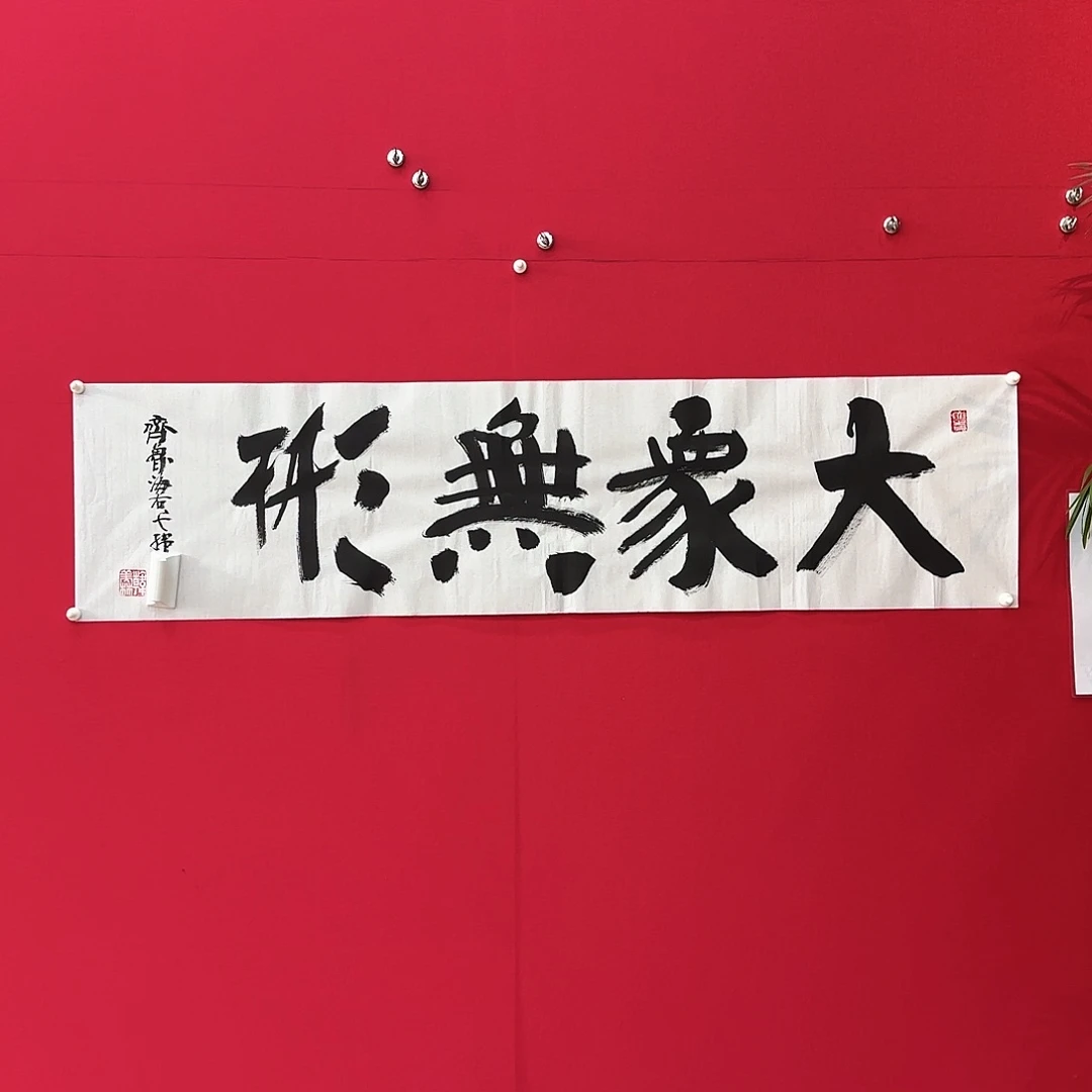 闪购作品艺术作品