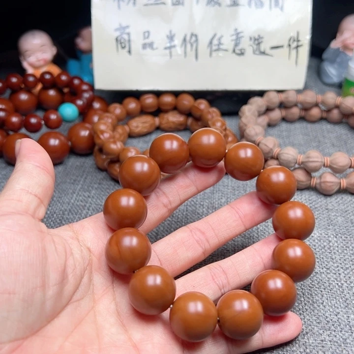 鸿***生手串橄榄核1.82全品福利小孔