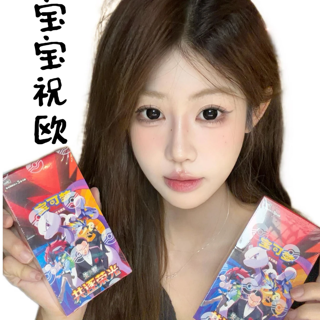 【我欧拆卡】宝可梦简中18.0共逐荣光卡牌盲盒(默认代拆)