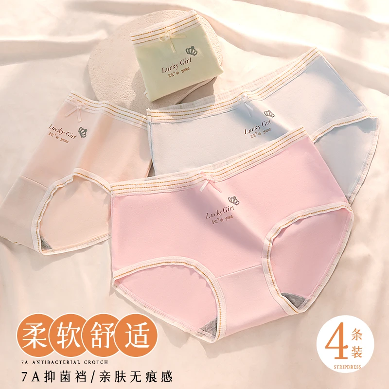 冬季透气保暖纯棉女士内裤女学生大码护腹中腰薄款抑菌底裆三角裤