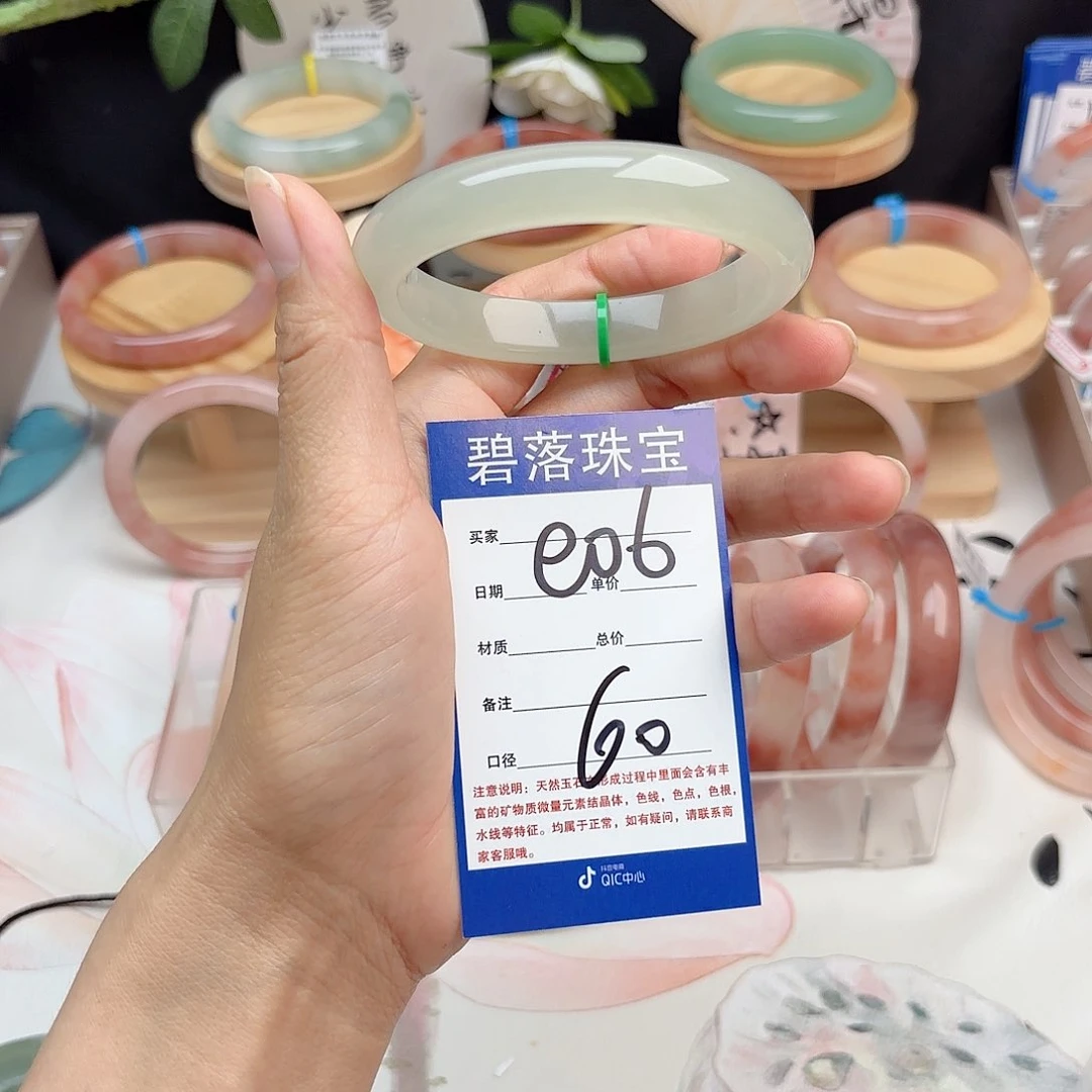 *****石英质玉手镯未镶嵌