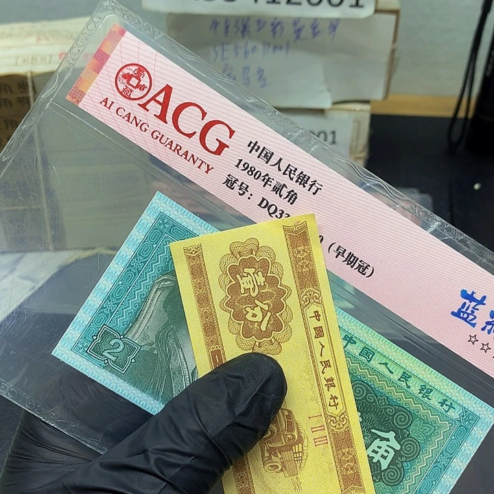 纸一张送.1一刀尾号RK219119501一刀7张补