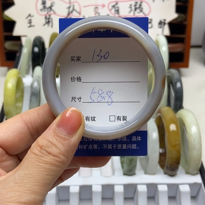 玛瑙/玉髓未镶嵌手镯