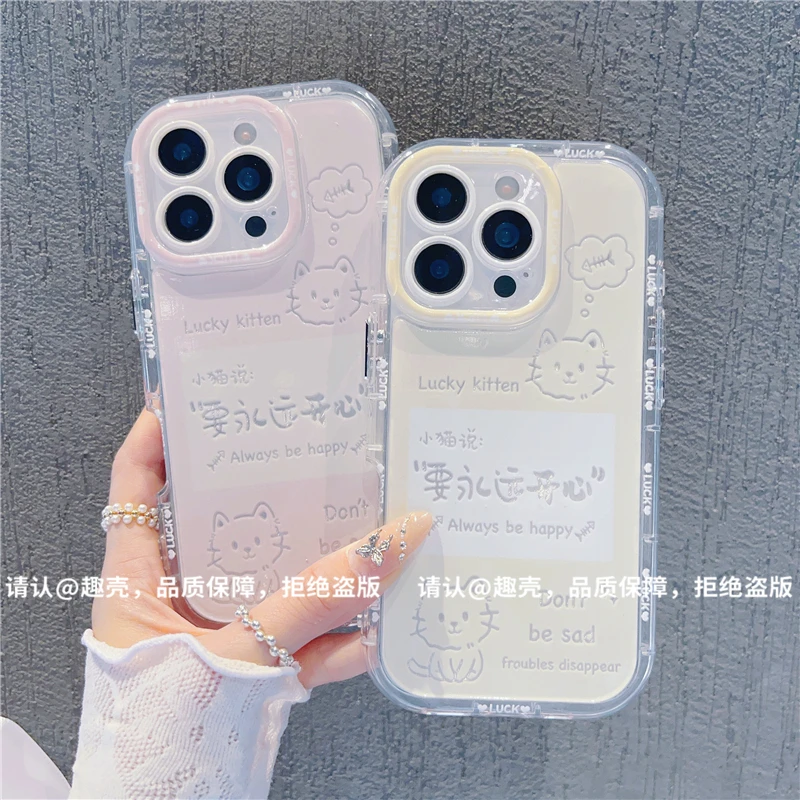 羽纱奶油壳适用苹果16/iPhone/华为荣耀/OPPO/VIVO/小米/手机壳潮