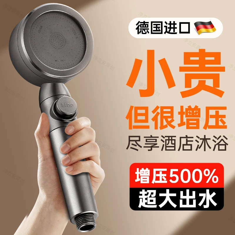 赫选卫生间淋浴花洒超强增压花洒喷头淋浴莲蓬头浴室沐浴喷头喷淋