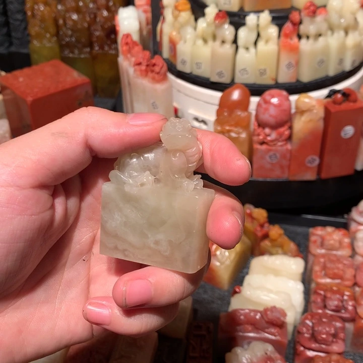 寿山石印石印石章