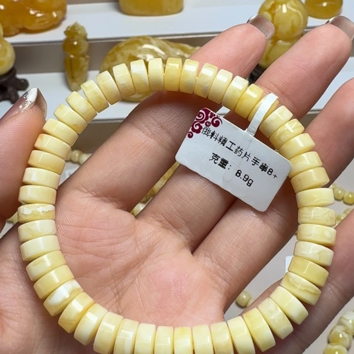 手串琥珀未镶嵌8➕精工药片瓷白花