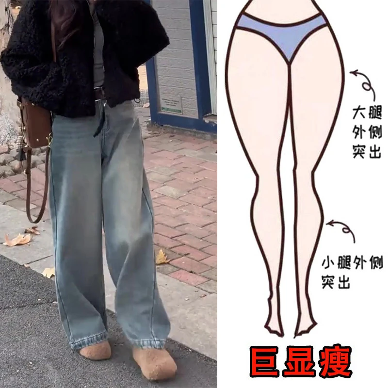 早春新款韩系时尚百搭高腰宽松阔腿裤梨形身材遮肉显瘦牛仔裤女