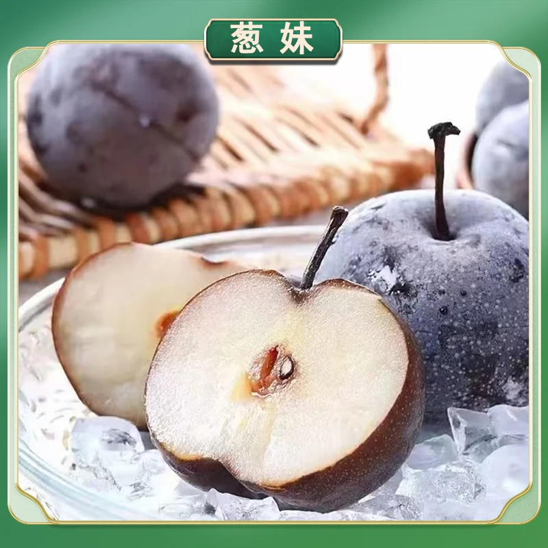 【福利】东北冻梨5斤左右