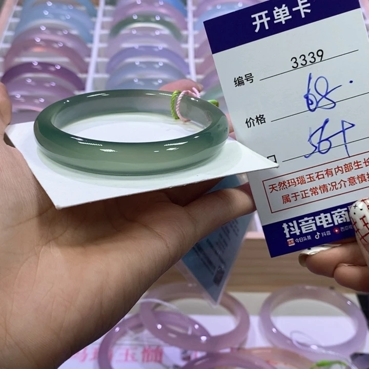 玛瑙/玉髓合金手镯3339