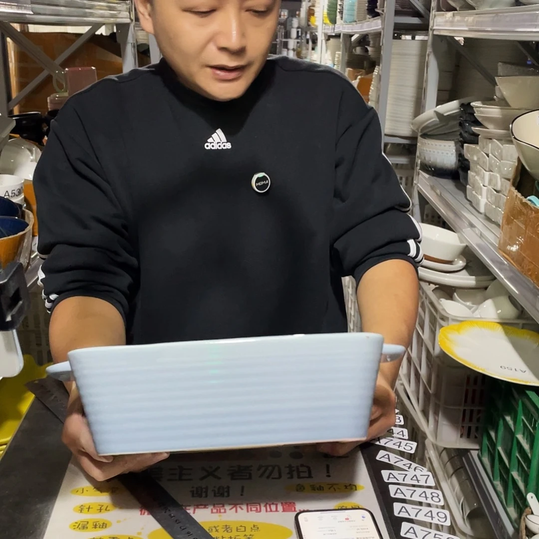 瓷片113                  1个