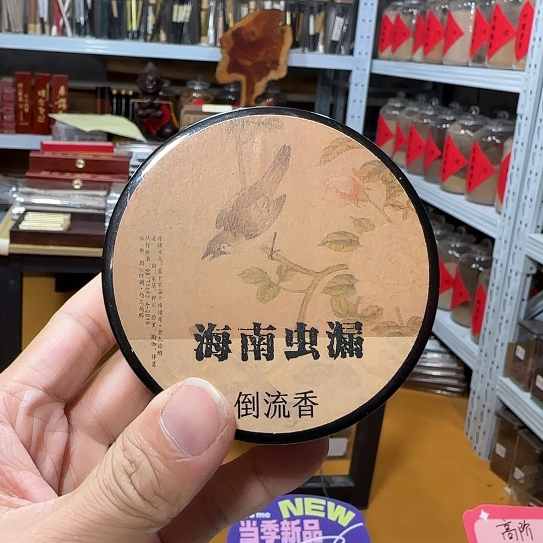 线香买天然香找老陈靠谱