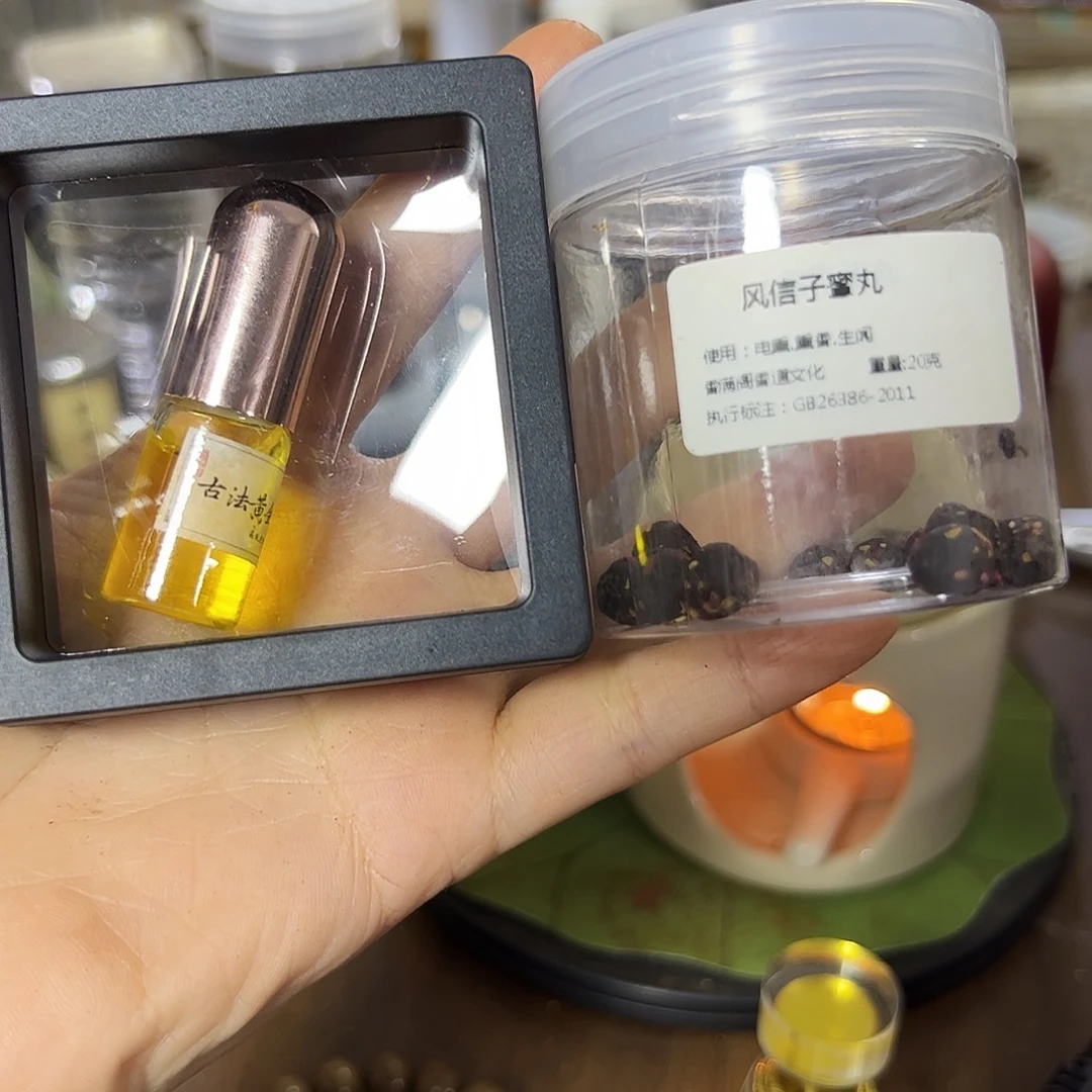 香粉丸子风信子20克➕黄金甲3克