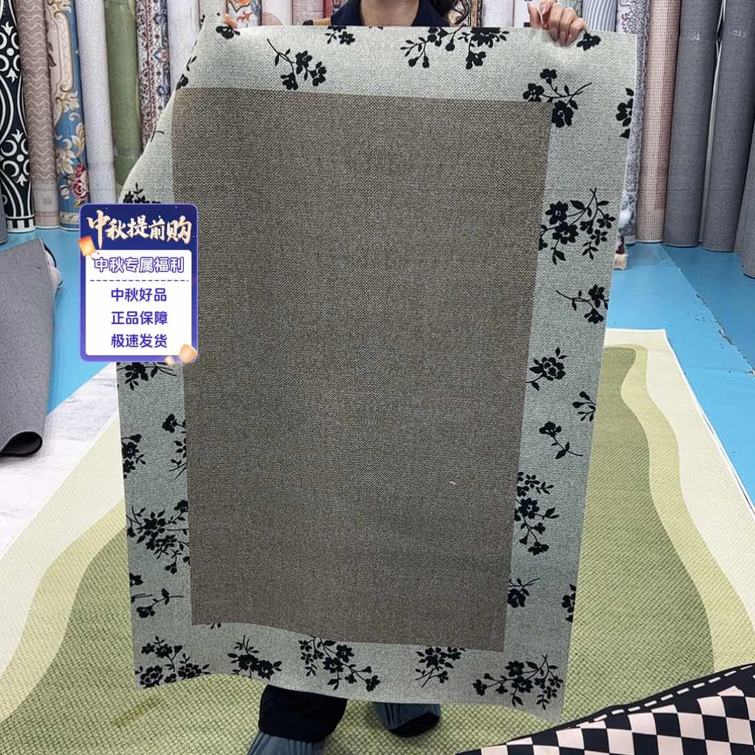 混纺80×128硅藻泥特价福利尺寸误差1正负1-3厘米