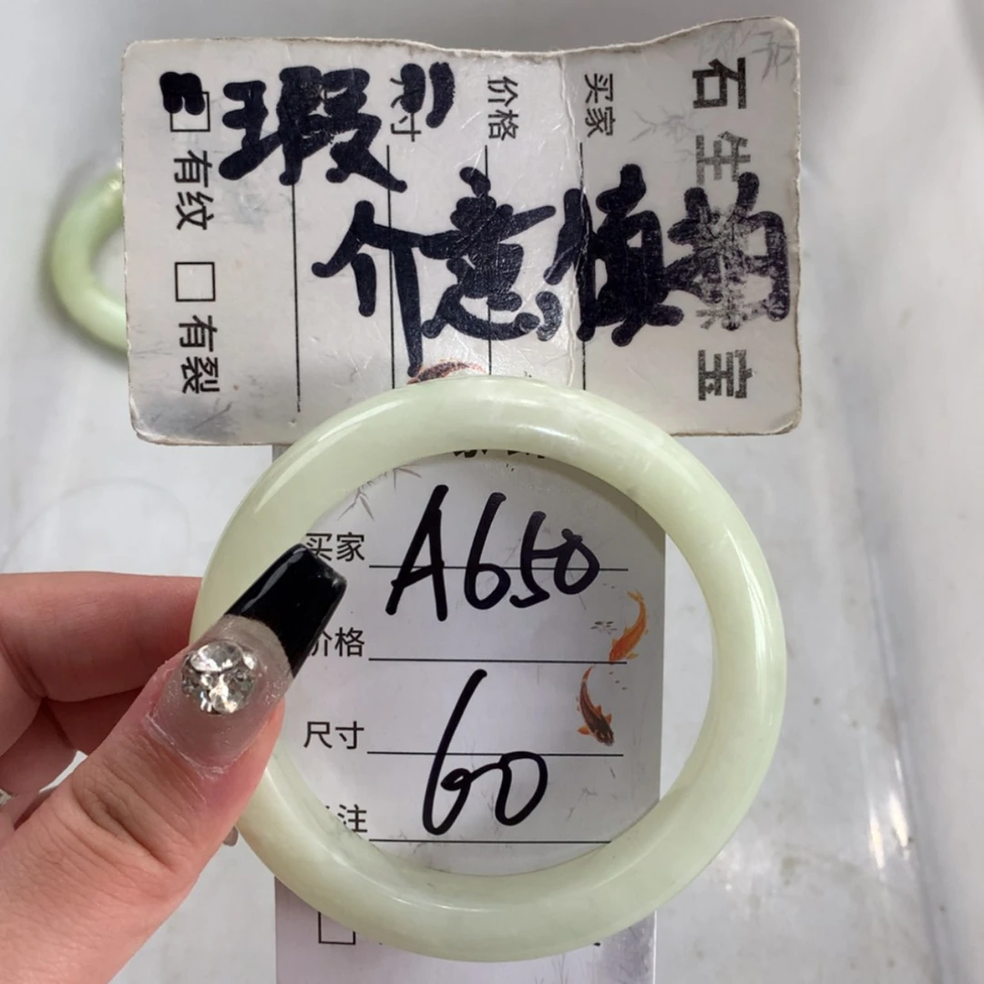 【闪购商品】蛇纹石玉未镶嵌手镯