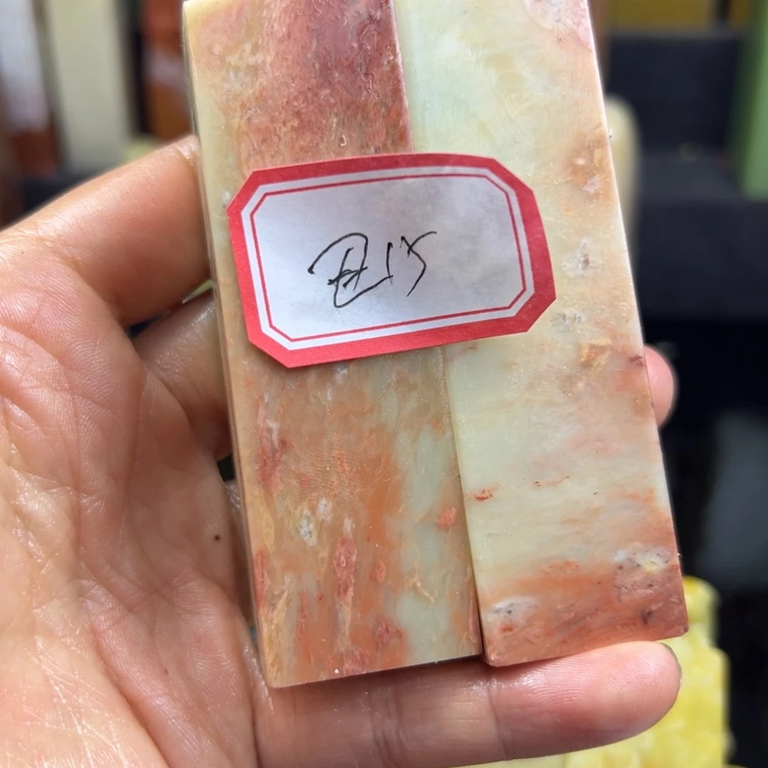 昌化石印石丑*在线作业系统及