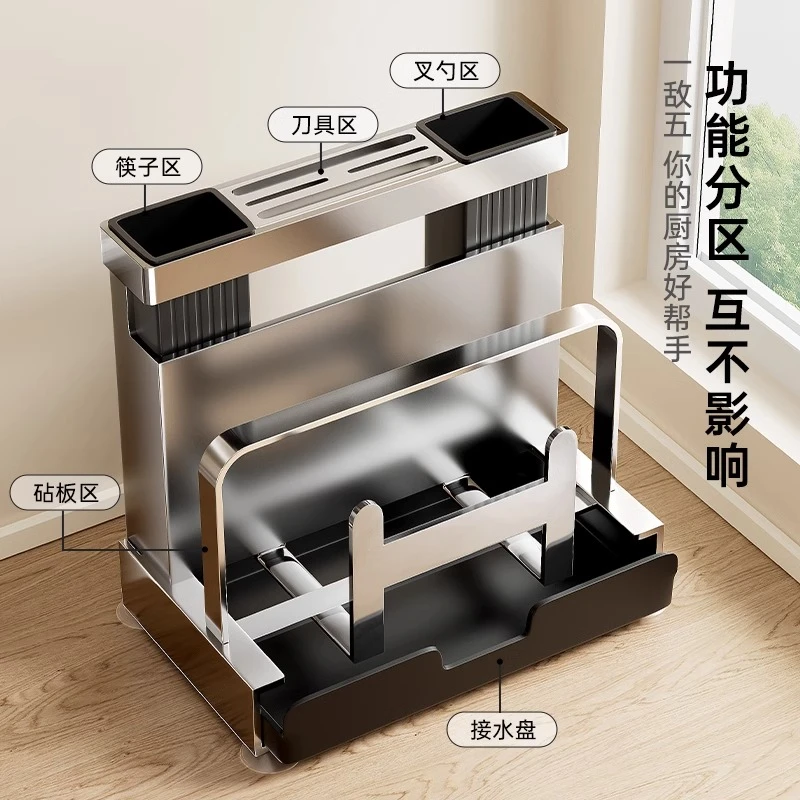 优勤304不锈钢厨房置物架台面菜板架菜刀厨房用具置物架刀架刀具