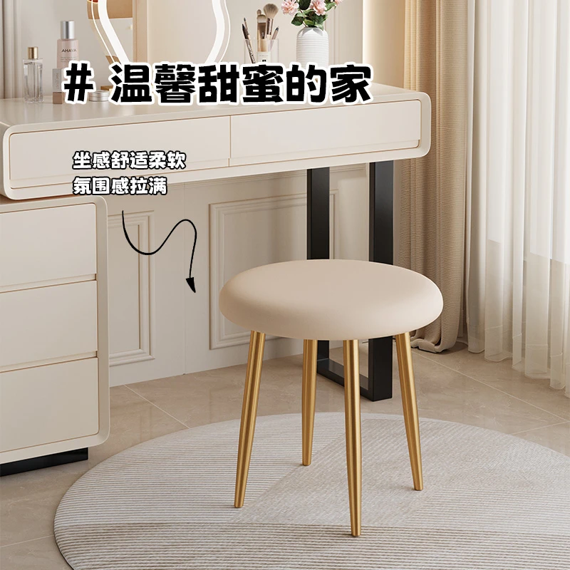 轻奢高级网红化妆凳卧室家用化妆椅子梳妆台专用凳子羊羔绒梳妆凳