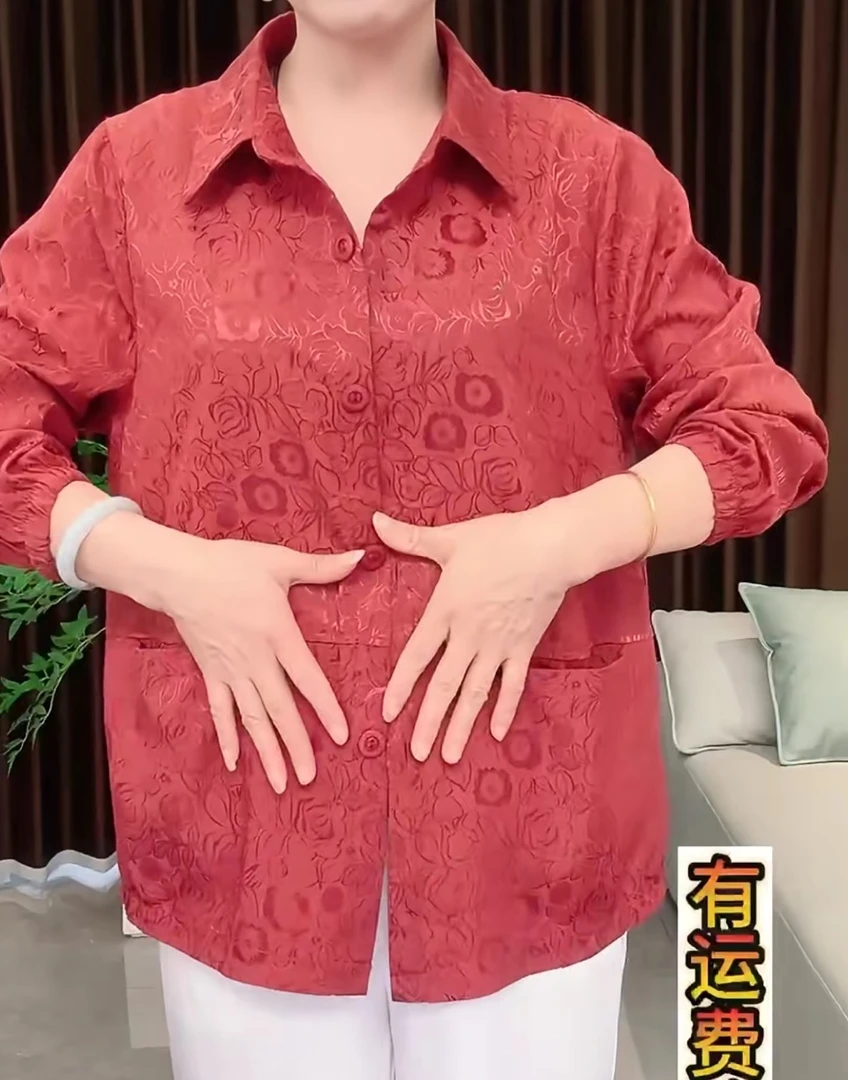 [金标版本]夏季新款女士薄款开衫时尚休闲防晒服中老年透气外套潮