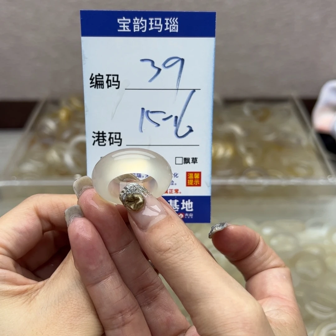 玛瑙/玉髓未镶嵌戒指