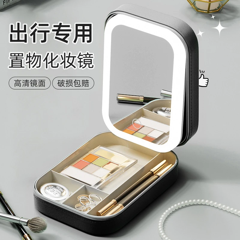 简约首饰盒带led灯便携戒指耳环饰品盒桌面翻盖口红化妆品收纳盒